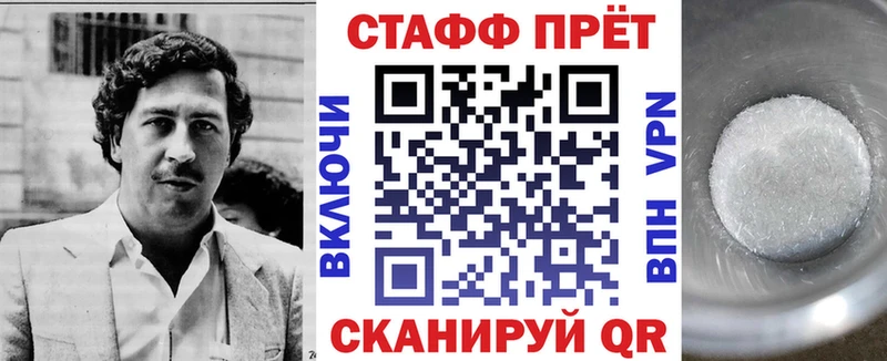 Как найти закладки Яранск ссылка на мегу   КЕТАМИН  ГАШИШ  Кокаин 