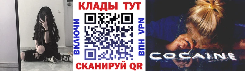 МЕФ Яранск
