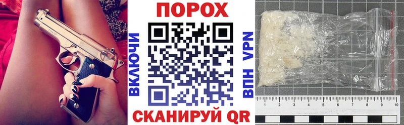АМФЕТАМИН Premium  наркота  Яранск 