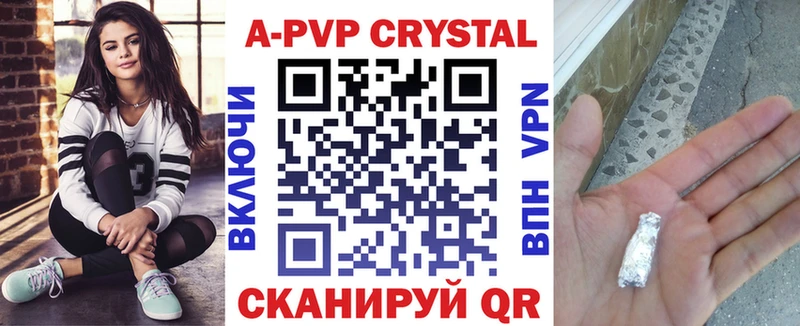 Alpha-PVP кристаллы  Яранск 