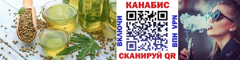 Canna-Cookies конопля  наркошоп  Яранск 