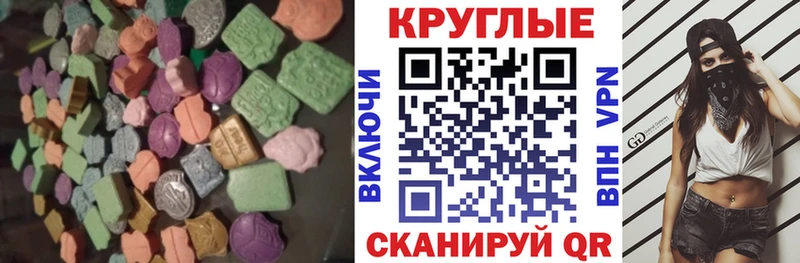 Ecstasy mix  Яранск 