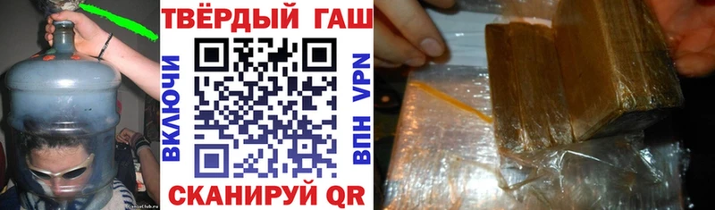 Гашиш индика сатива  Яранск 