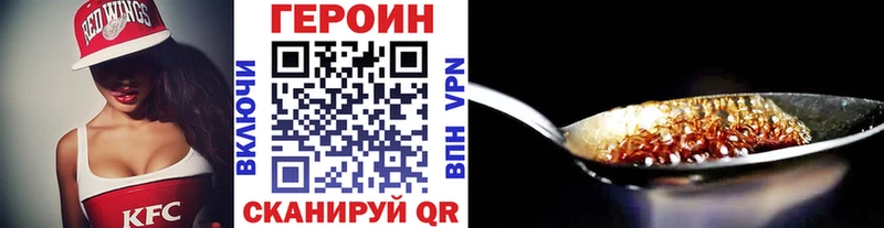 цены   Яранск  shop официальный сайт  ГЕРОИН хмурый 