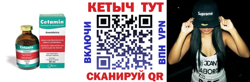 КЕТАМИН ketamine  Яранск 