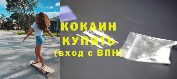 мефедрон Вязьма