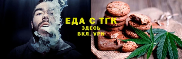 мефедрон Вязьма