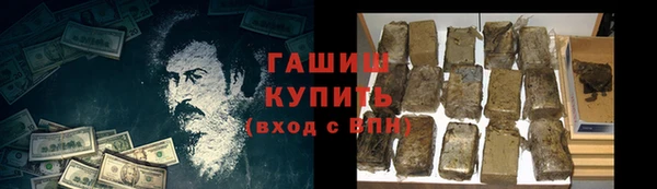 гашишное масло Вязники