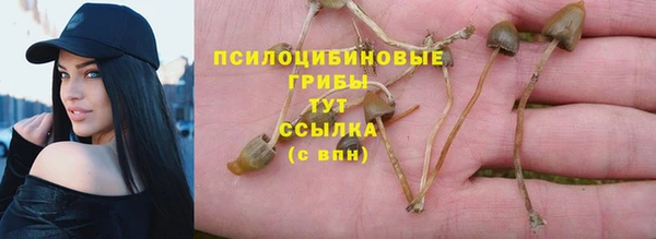 мефедрон Вязьма