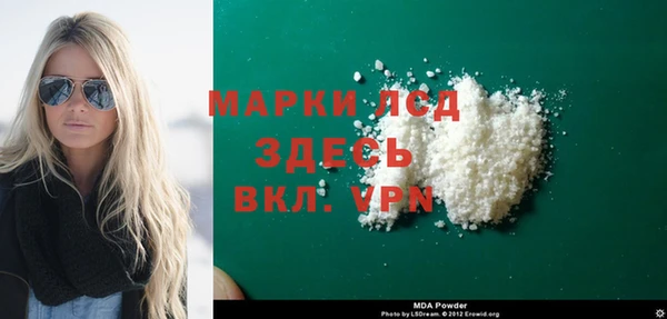 соль курить ск Волоколамск