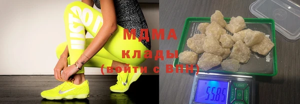 гашишное масло Вязники