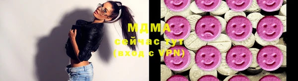 мефедрон Вязьма