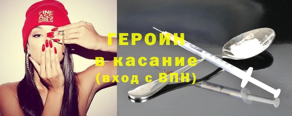 мефедрон Вязьма