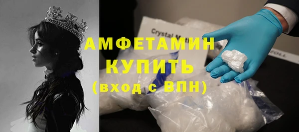 гашишное масло Вязники