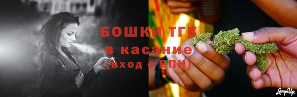 гашишное масло Вязники