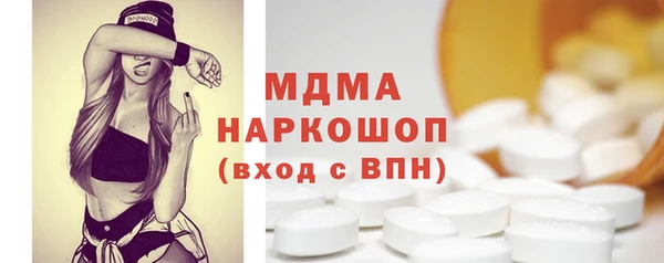 мефедрон Вязьма