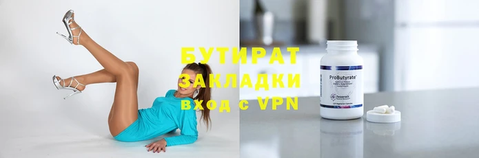 индика Вяземский