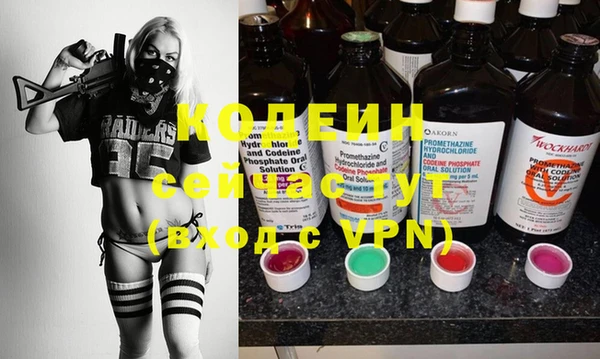 мефедрон Вязьма