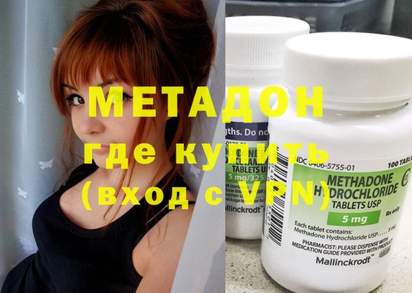 гашишное масло Вязники