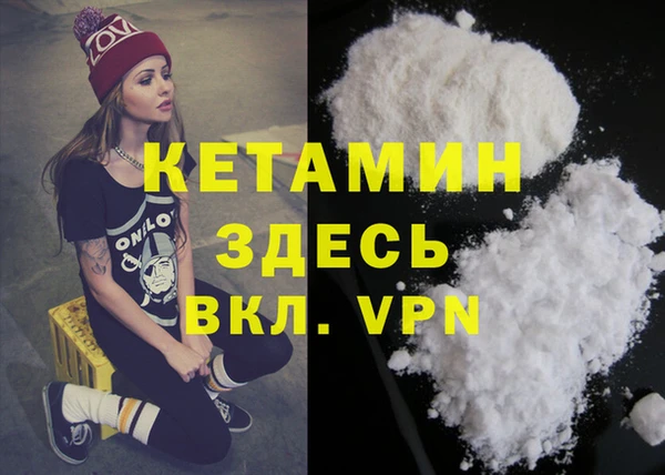 гашишное масло Вязники