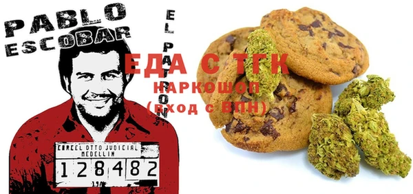 мефедрон Вязьма