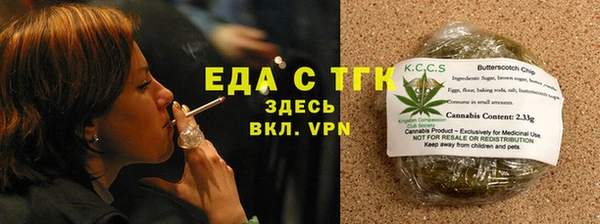 мефедрон Вязьма