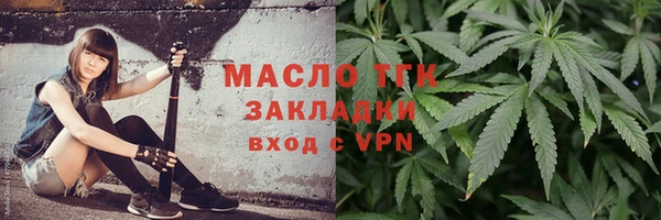 мефедрон Вязьма