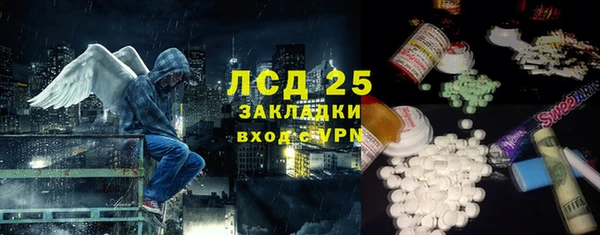 мефедрон Вязьма
