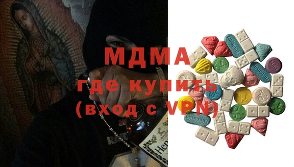 гашишное масло Вязники