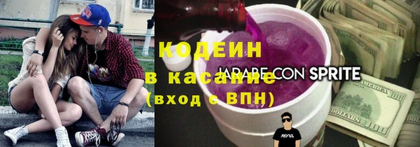мефедрон Вязьма