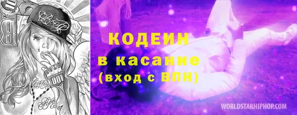 мефедрон Вязьма
