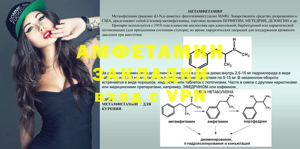 мефедрон Вязьма