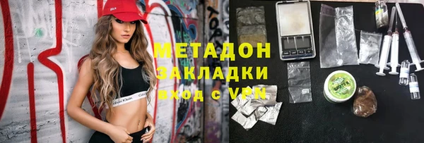 мефедрон Вязьма