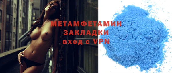 гашишное масло Вязники