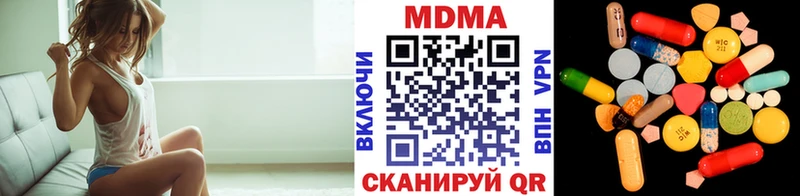 MDMA crystal  Яранск 