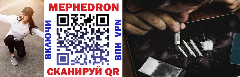 Меф mephedrone  Яранск 