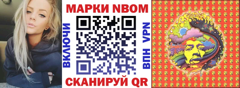 даркнет сайт  Яранск  Марки NBOMe 1,5мг 