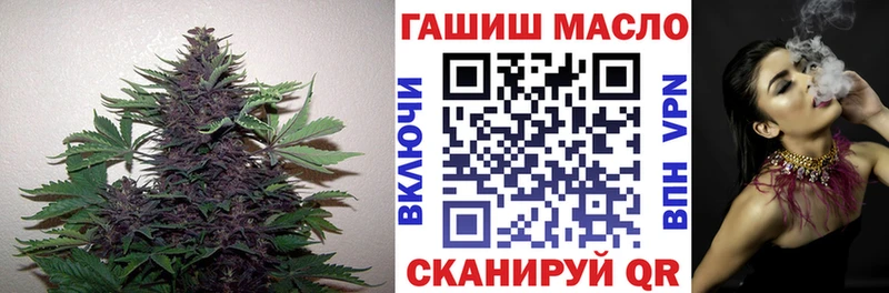 ТГК жижа  даркнет сайт  Яранск 